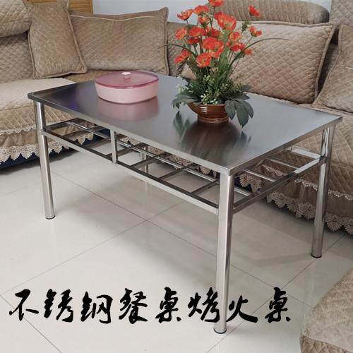 V304不锈钢餐桌小F7TM79HT吃饭8桌子架折叠家正方形烤火桌四用方