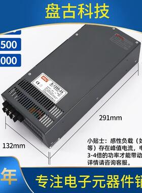lrs明纬220转482v关电源24v大功率直流wOUL电源S-80开0/1000变压