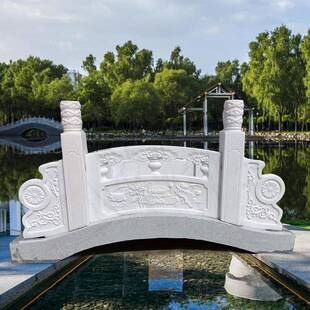 石桥拱桥04汉玉庭院石栏桥石雕杆大理石花岗公岩白园广场河道护栏