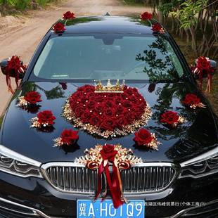 婚车饰品全副套装 新结婚礼布置创RMC意红娘色迎亲花车队 车头花装