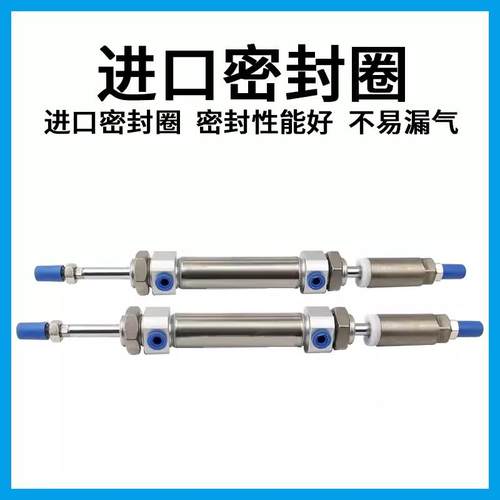 德客型MF208J可调行程6迷你气MFJ1/20亚/25/32/40/50缸/63X10X50-