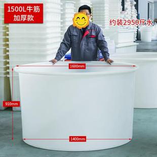 牛筋水桶桶加厚大号塑料熟桶储水圆工胶桶腌菜酿酒桶772养殖化桶