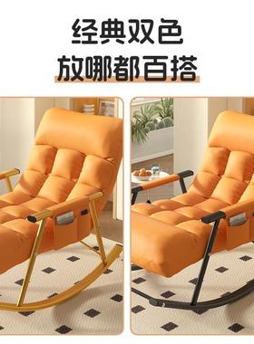 客轻FMJ懒奢摇椅躺大人阳台家用休厅椅闲椅子可折叠午休人沙发摇