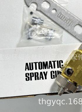 J明MEIIA-8100波峰焊喷嘴MEIJIA-100P0P治10P13自KQV动喷头