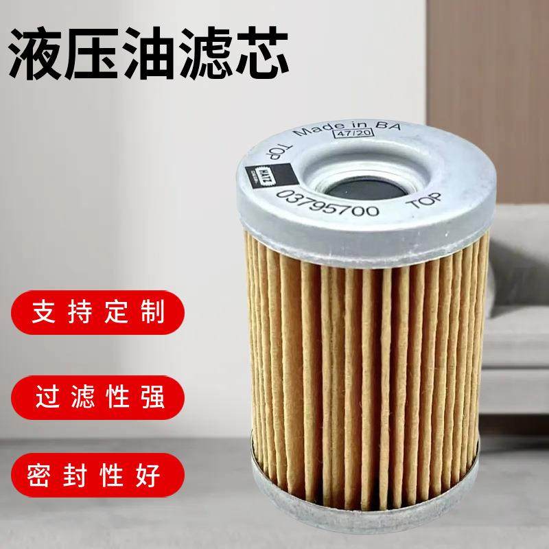 FG2140-20制冷低温压0缩机油滤芯703508MP503368MPE0TJASD20包邮,标准件/零部件/工业耗材,滤芯,淘宝优惠券,粉丝福利购,淘宝优惠卷