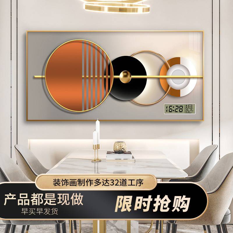 电表箱装饰画免打孔上翻万年历时钟挂画电子静音挂钟带钟表餐厅画