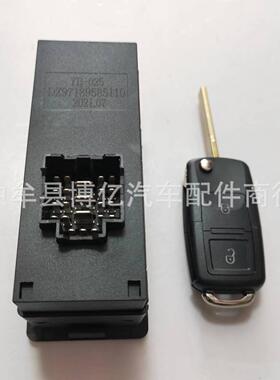 陕汽龙X0300玻璃升降器开德关电动门按窗钮开关玻璃升降90699器中