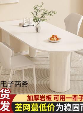 法奶油餐寂桌椅合餐桌小户CUS型组家用岛台一体式现代简约宅风餐