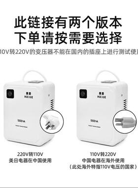 变压器220V转源110V转V220V变100V/20/125V美OCW日电电1压转换器