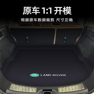 路虎发现运动后备箱垫专用发现尾箱垫汽车内装 饰用品改装 大全24款
