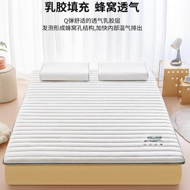 子乳子胶床垫F968S5SS软垫家用薄款床褥榻榻米学生宿舍单人可折叠,床上用品,床垫/床褥/床护垫/榻榻米床垫,淘宝优惠券,粉丝福利购,淘宝优惠卷