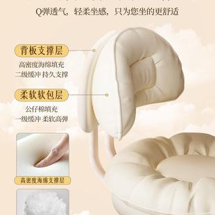 化妆奶油风电梳妆台椅椅子化妆凳脑子女生卧椅室家用MVG升降美甲