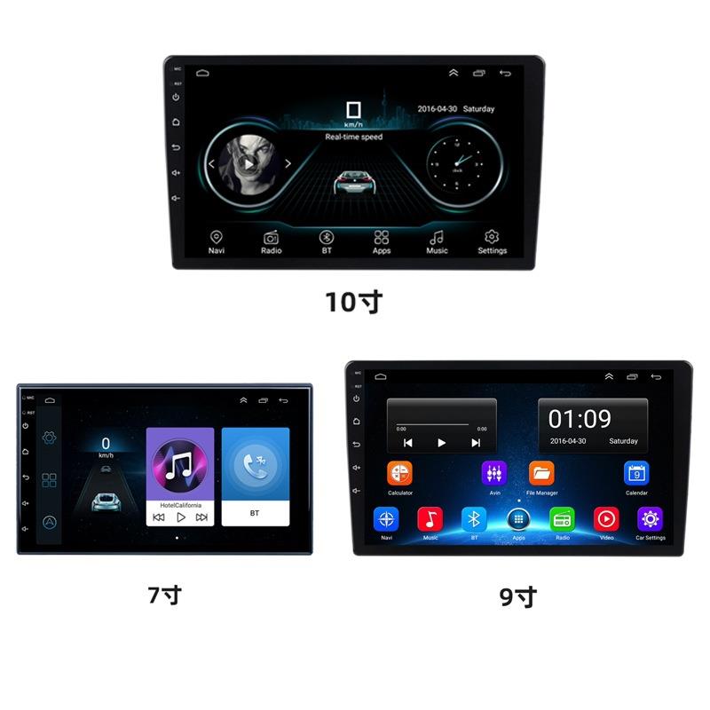 7寸9寸10寸车载DVD播放器汽车中控CarPlay百变通用机安卓大屏导航