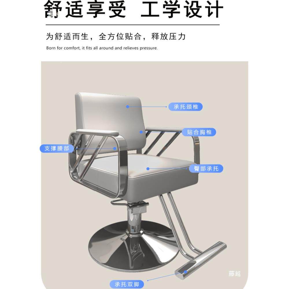 理店网椅发子红美发发椅廊剪发椅升降可放方盒子椅倒烫染座椅凳子
