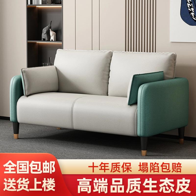 科技布沙发客厅小户型简约现代公寓轻奢卧室出租房双人三人服装店