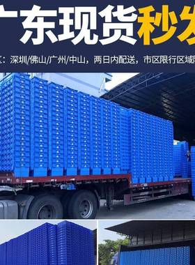 加厚可折叠周转长箱方形料筐子周转框物流箱塑胶五金DXO件收纳塑