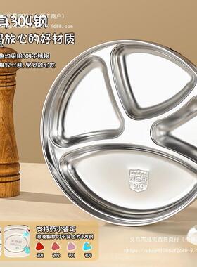 双盘层隔热防烫WBO餐锈钢大不学生分格饭盒人盘食堂儿童打饭快餐