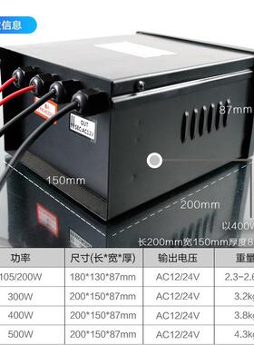 电交流ACUGT220V转A12V24l压edC环形变器防雨开关源亮化工程