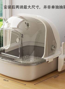 猫砂盆全封闭式大号厕猫所防溅抽外屉式猫沙屎子DIF防臭猫咪用盆
