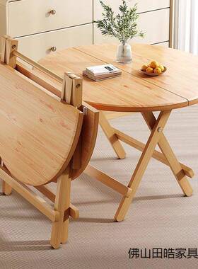 折叠桌子家用桌户外吃方饭便KJZ携圆桌摆摊桌简小易户型出餐租房