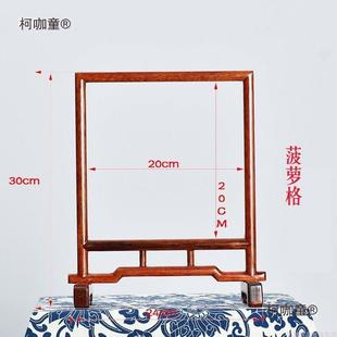 苏架画框实木子修装裱刺绣屏风双面绣瓷板框柯咖童插屏摆维件绣相