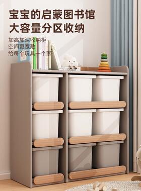 实木儿童储TQE玩具纳柜宝宝书架整置物架多层靠墙家收用分类理架