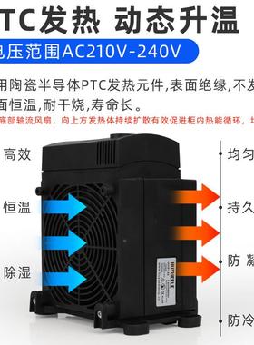 半导体风机加热C器130-1200SW900W大功CS130-80机箱除率湿风机加