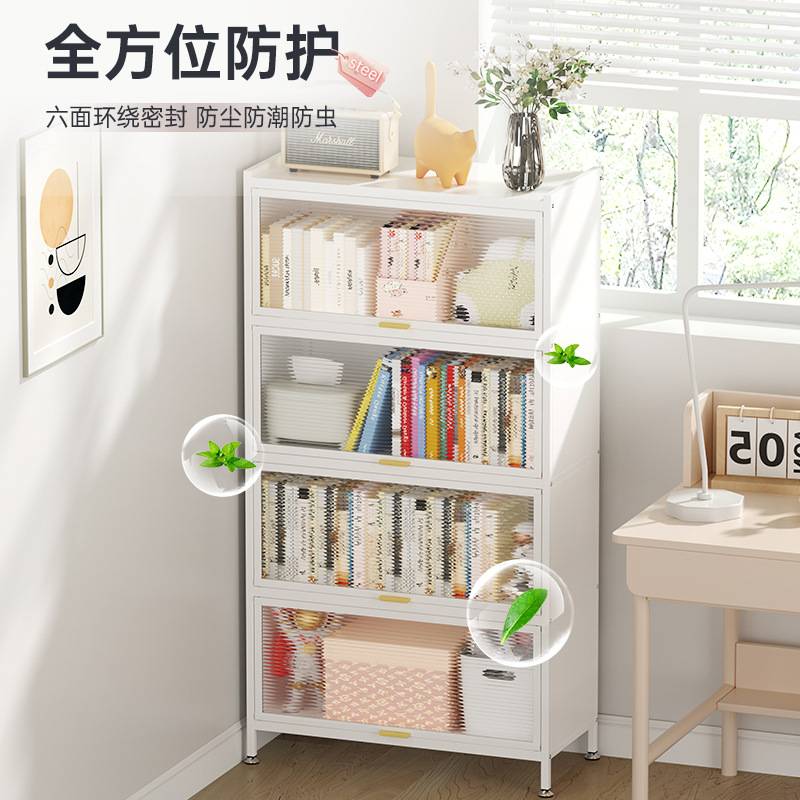 钢制翻盖书柜儿童家用书架防尘展示柜收纳柜置物架客厅落地储物柜