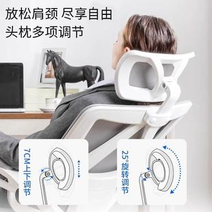 脑椅家用舒适久办坐可气B82躺升降透电竞椅子学习椅人电体工学公