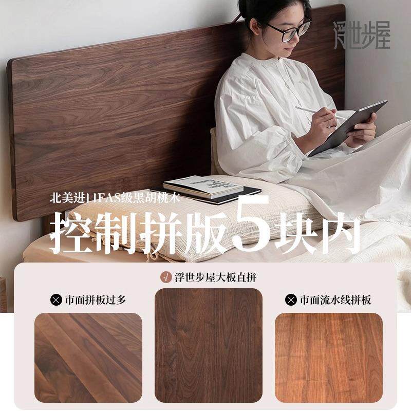 黑胡桃悬浮日实木床1.主卧5.8米式小户型双人樱桃木齐边床塌塌LFO