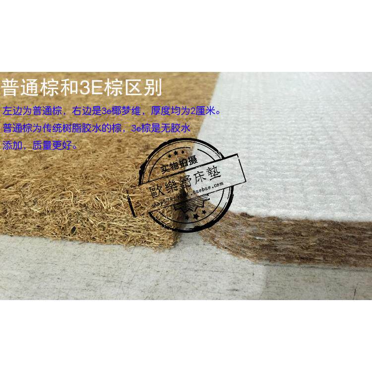 7T席5梦床垫1.8米软硬两FXC用弹簧椰棕1.床垫思家用2m0c厚透气特