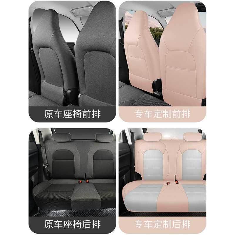 孔零678跑四T03专汽车座套季通用全包围全皮用座椅套透气打座垫坐