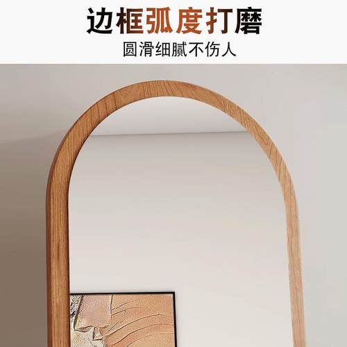 穿衣CGW镜全身落地镜客厅装家用女镜生卧室服店试衣异形挂墙大镜