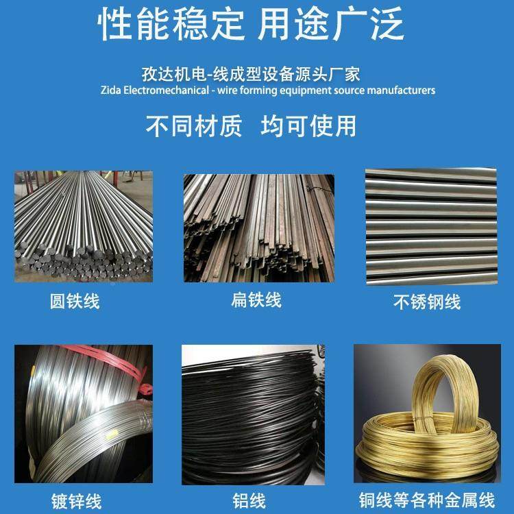 钢丝线定切调铁直切断机矫数控服定尺圆棒直调直切ZD-TZ-D3断下料