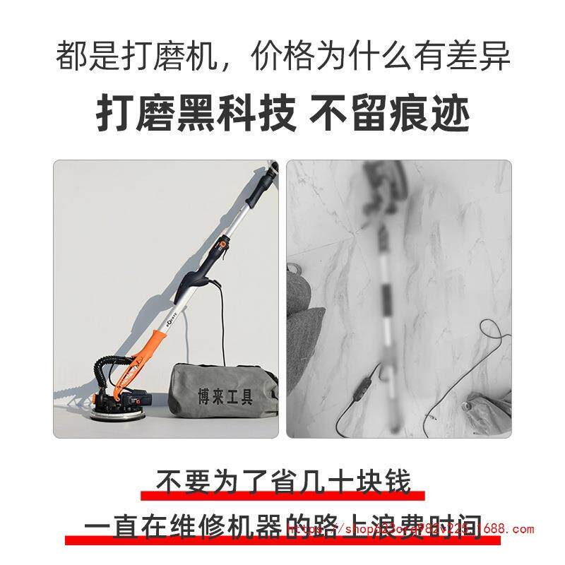 博来博尔0特72YHL3墙面光打磨机自吸无尘纸抛机腻子粉墙壁砂机长
