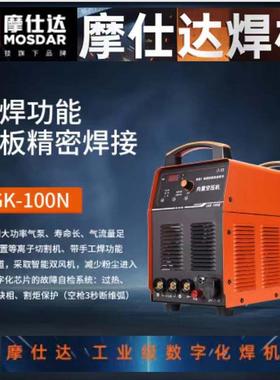 摩仕达等离子切割机内置气泵电压两N用LGK-双08LGK-172800NLGK-12