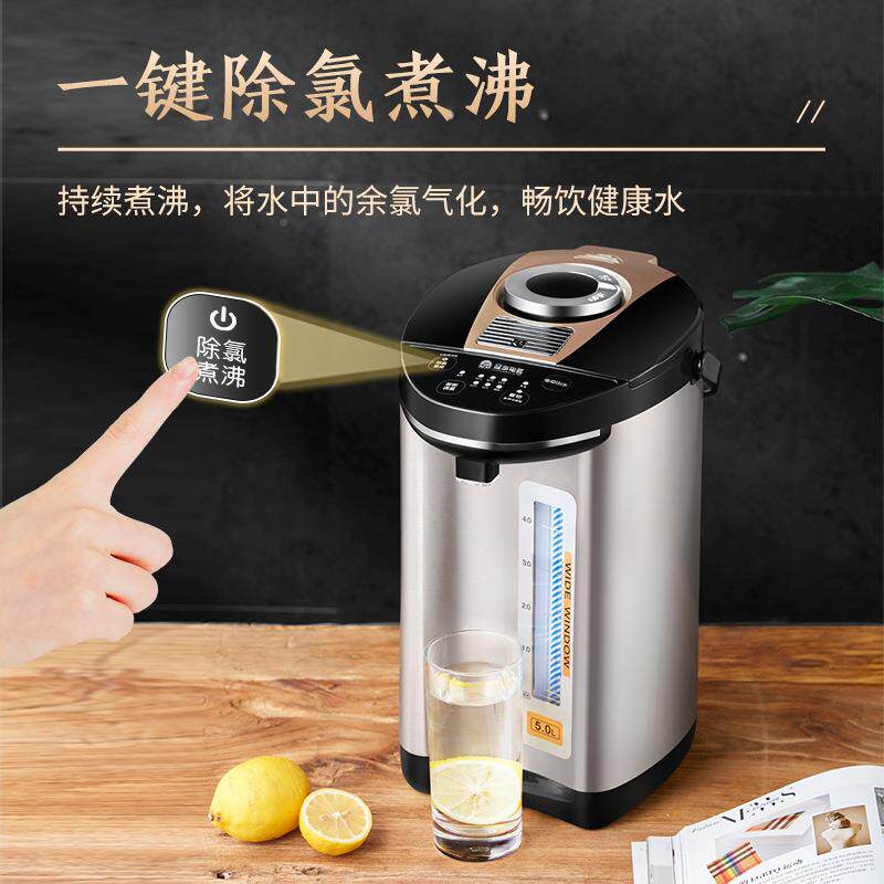 容声电热15998水瓶自动烧水壶保温壶一体用5L家容量智能大全恒温