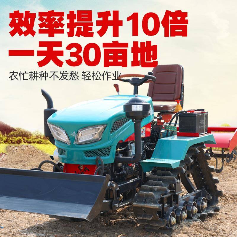 履带式旋耕机多功能田园管理机果园除草开沟机大马力乘坐式微耕机