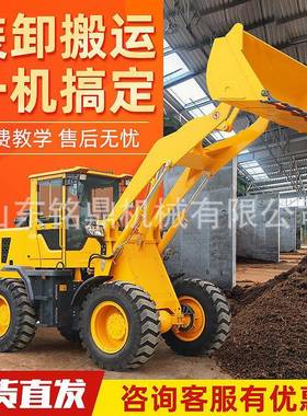 四驱柴油越野装机载翻35228斗式土多功能搬运车建机筑小型轮式推