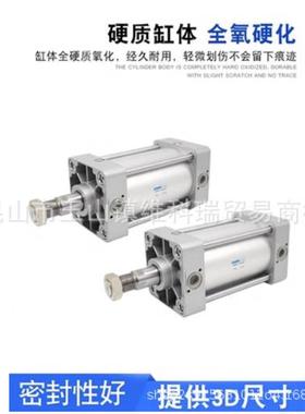 MIDMAN304金器标准气缸MCA-11-40/50/63/80/00/1125/25-50-7N5-10