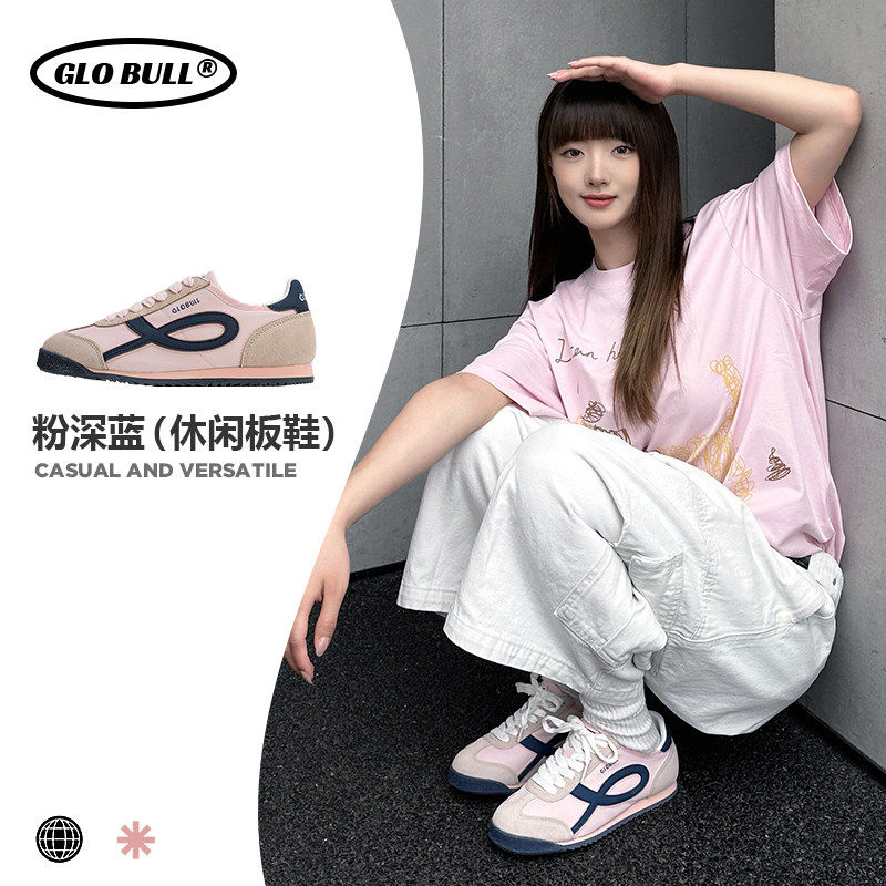 GLO BULL经典粉色休闲鞋女2026夏季软底透气德训鞋休闲轻便阿甘鞋