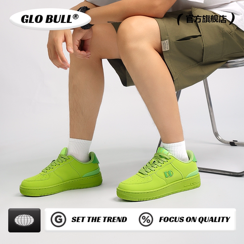 GLOBULL增高低帮小众板鞋面包鞋