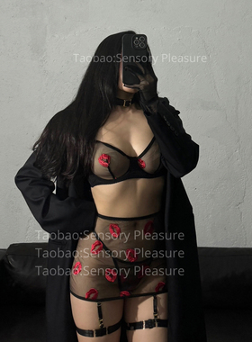 SensoryPleasure透视诱惑高级性感刺绣网纱红唇纯欲聚拢薄内衣