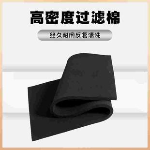 空压机过滤棉网阻燃配电箱柜变频器吸尘器投影仪排风扇防尘棉海绵