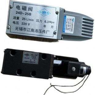24D 液压电磁阀24E 10B 24E2 25B