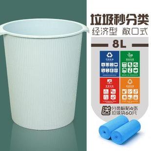 家用垃圾分类垃圾桶干湿分离卧室客厅办公室创意塑料纸篓8L双耳