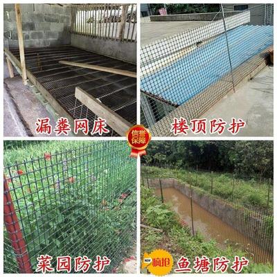加厚养殖塑料网格养鸡围栏网防护网围栏护栏网鸡鸭鹅漏粪网拦鸡网