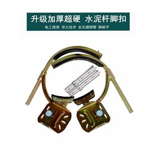 5爬水杆泥国标高强无缝三角钢管新 登扣杆脚电工电信加厚防250型