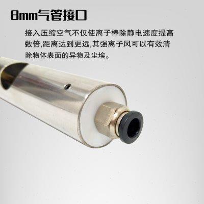 ZSL-006C不锈钢离子风棒工业静电消除器不锈钢材质高效去除静电棒