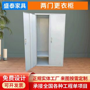 工厂2门更衣柜员工宿舍储物柜铁皮柜工厂宿舍两门更衣收纳柜
